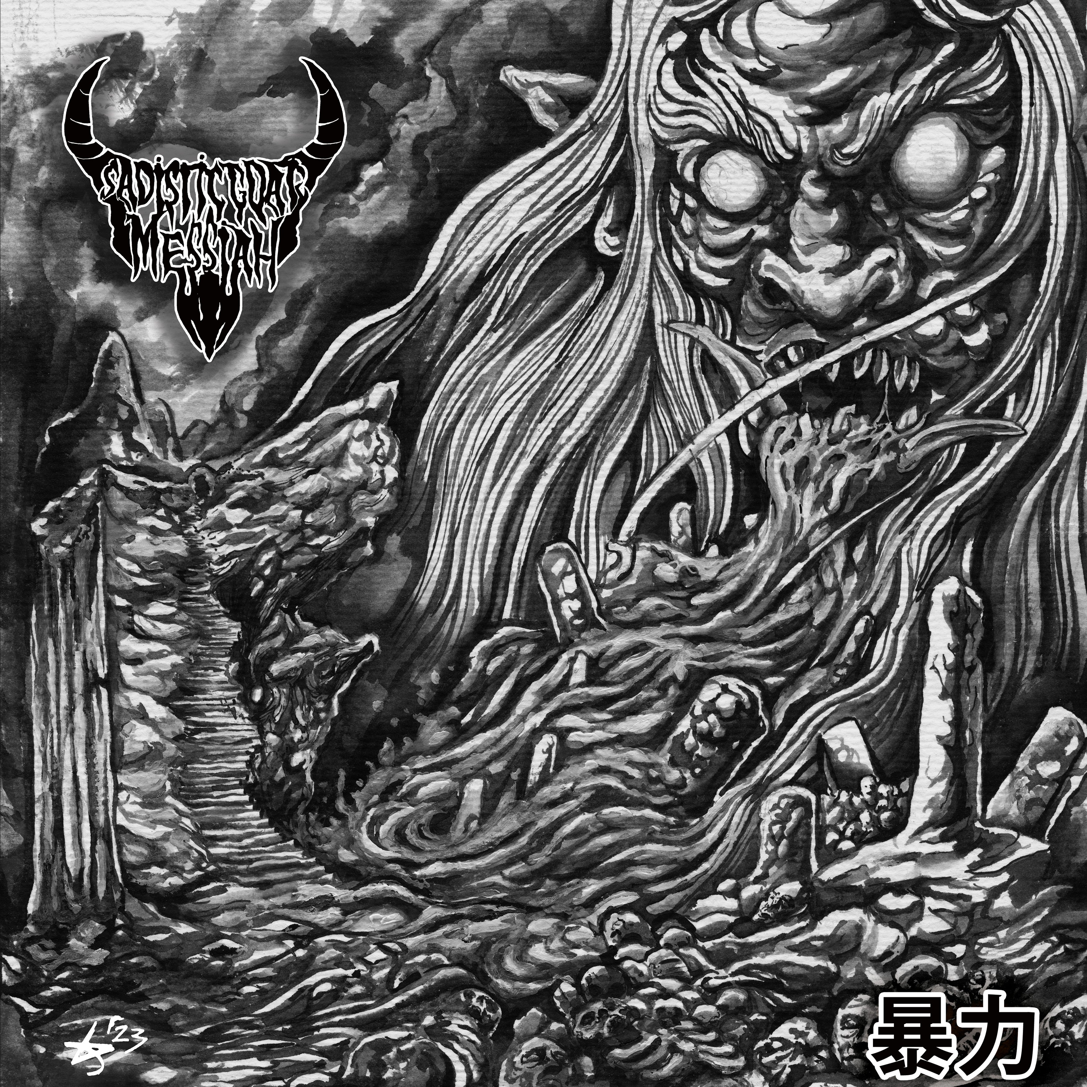 Sadistic Goatmessiah - Violence (Vinyl LP)