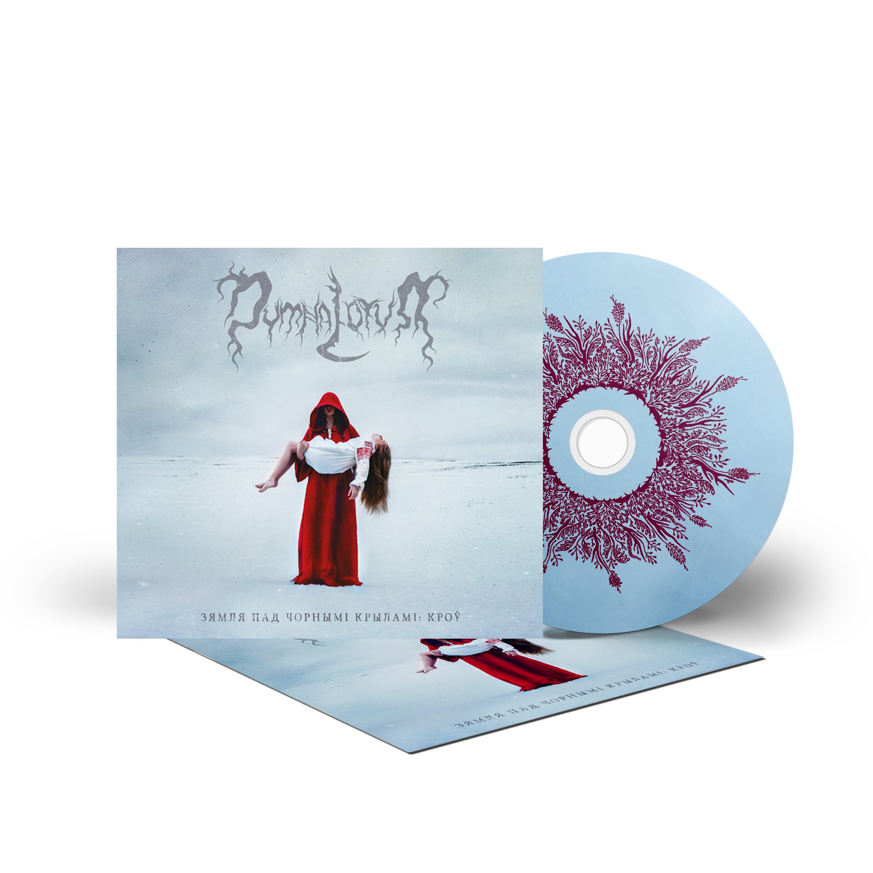 Dymna Lotva - Зямля Пад Чорнымі Крыламі: Кроў (The Land Under The Black Wings: Blood) (CD Digipak)